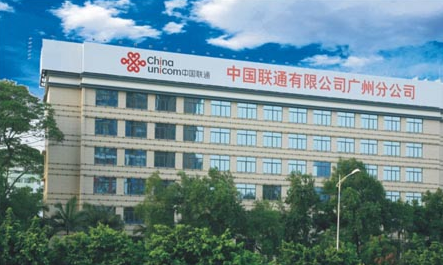 Guang Tong network successfully renewed Guangzhou Unicom official agent